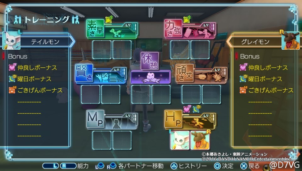 bsports必一-曼联宣布迪马利亚穿7号球衣 天使延续贝克汉姆C罗传奇